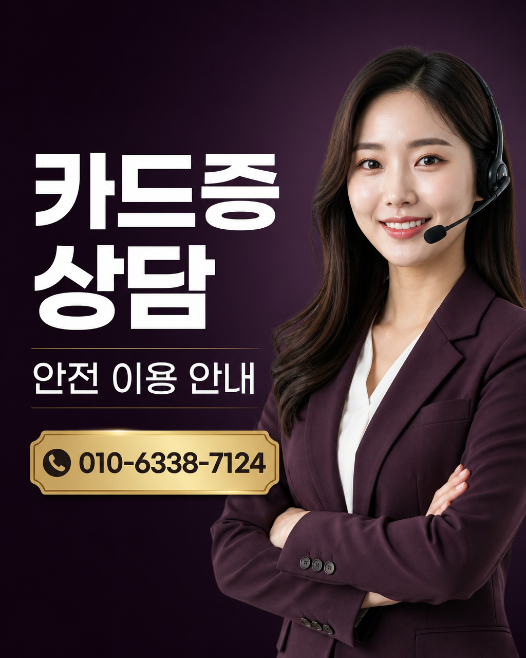 신한카드 대출 상담 010-6338-7124